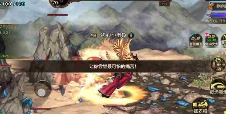 dnf手游雷龙怎么打 dnf手游雷龙打法攻略图1