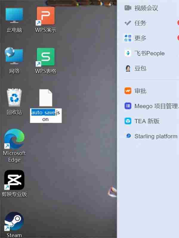 苏丹的游戏打完结局回档方法分享图3