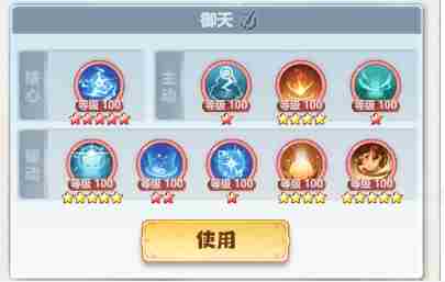 主宰世界开服冲榜tip全知道 开服冲榜tip全知道图7