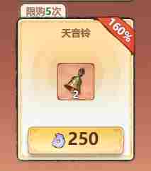 主宰世界开服冲榜tip全知道 开服冲榜tip全知道图21