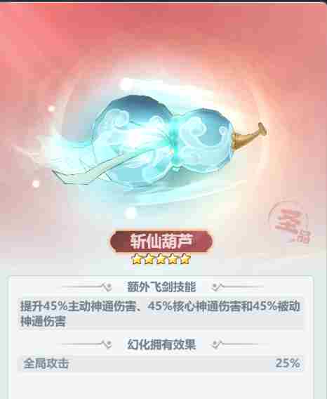 主宰世界开服冲榜tip全知道 开服冲榜tip全知道图28