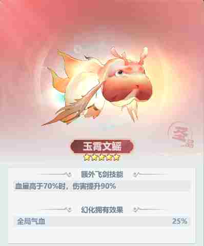 主宰世界开服冲榜tip全知道 开服冲榜tip全知道图30