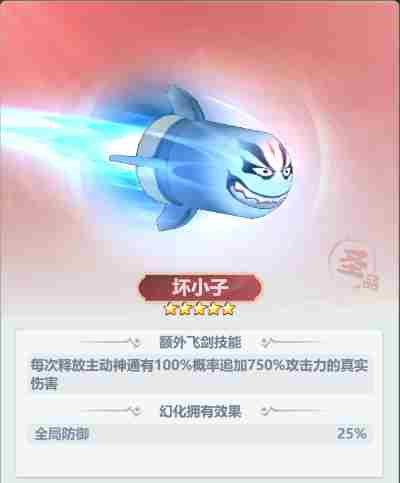主宰世界开服冲榜tip全知道 开服冲榜tip全知道图29