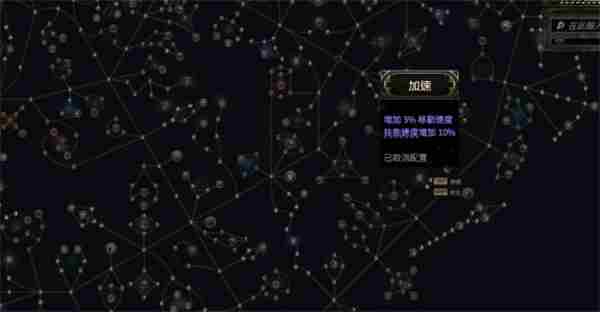 流放之路2战争使者战吼人BD搭配攻略图1