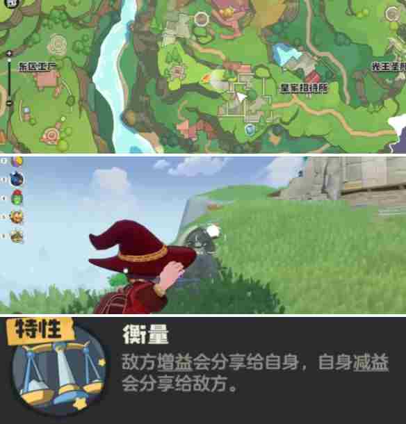 洛克王国世界公平鸽怎么获得 洛克王国世界公平鸽获取方法图2