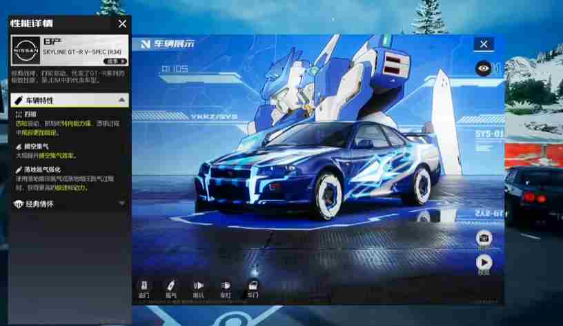 极品飞车集结S6赛季有什么新玩法 S6赛季新玩法介绍图3