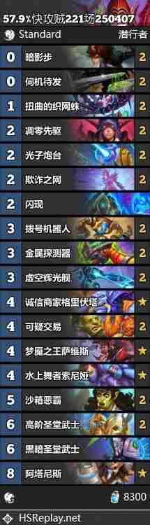 炉石传说翡翠梦境哪个上分容易 翡翠梦境上分卡组推荐图3