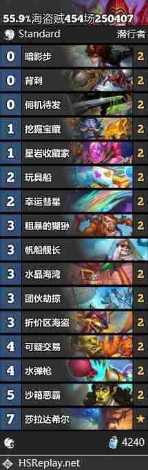 炉石传说翡翠梦境哪个上分容易 翡翠梦境上分卡组推荐图4