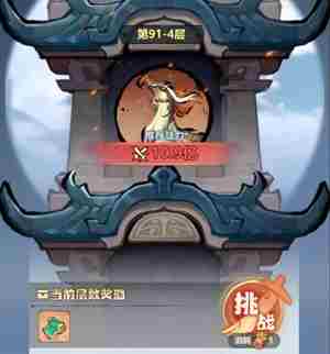 主宰世界神通系统玩法攻略 神通系统玩法攻略图9
