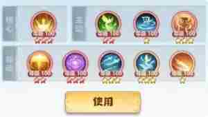 主宰世界神通系统玩法攻略 神通系统玩法攻略图17