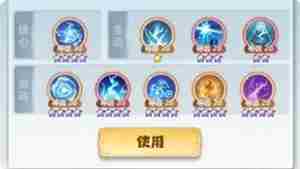 主宰世界神通系统玩法攻略 神通系统玩法攻略图18