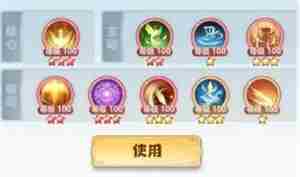 主宰世界神通系统玩法攻略 神通系统玩法攻略图16