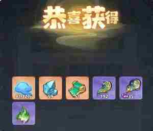 主宰世界神通系统玩法攻略 神通系统玩法攻略图10