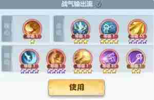 主宰世界神通系统玩法攻略 神通系统玩法攻略图20