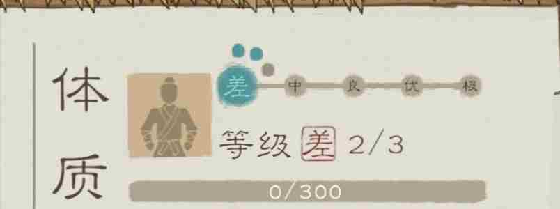 桃源记2萌新怎么玩 全方面详细新手攻略教程图29