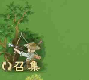桃源记2萌新怎么玩 全方面详细新手攻略教程图38
