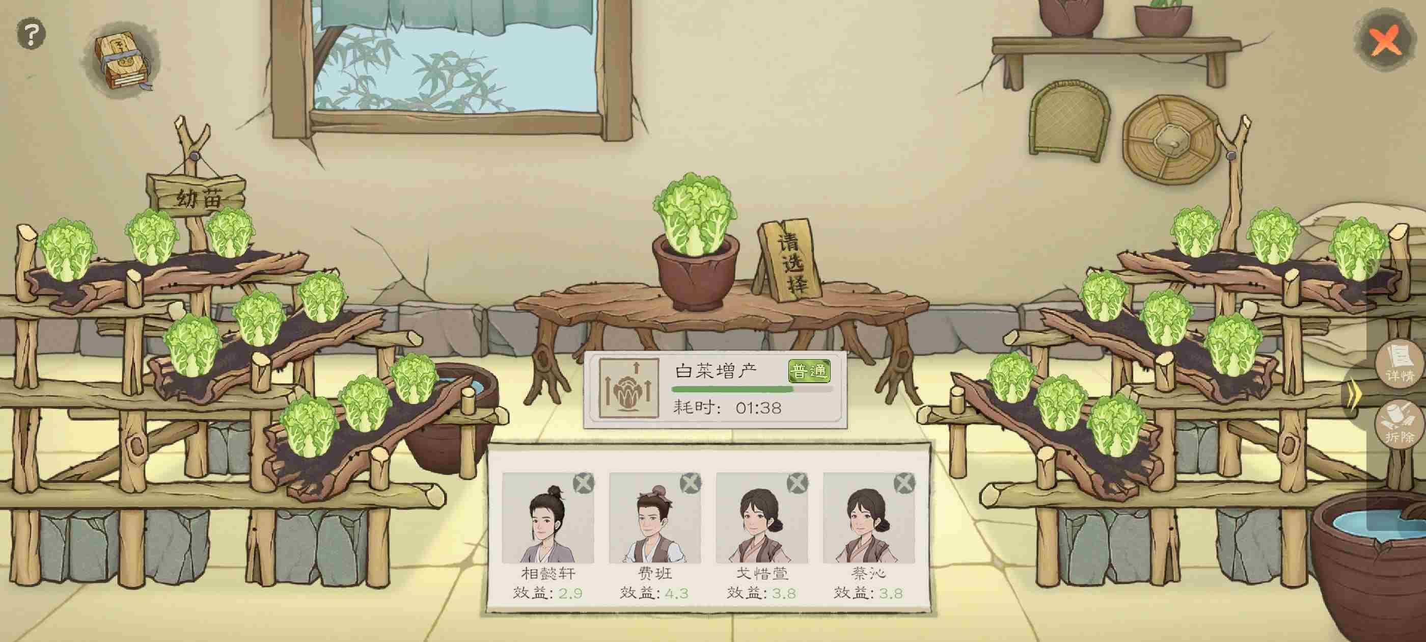 桃源记2萌新怎么玩 全方面详细新手攻略教程图49