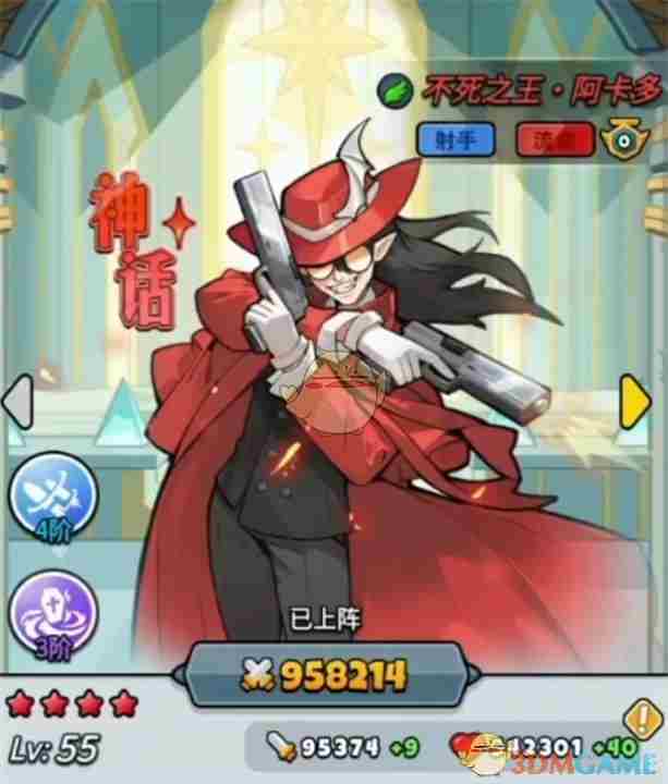 百炼英雄阿卡多值得培养吗 阿卡多培养性价比分析图1