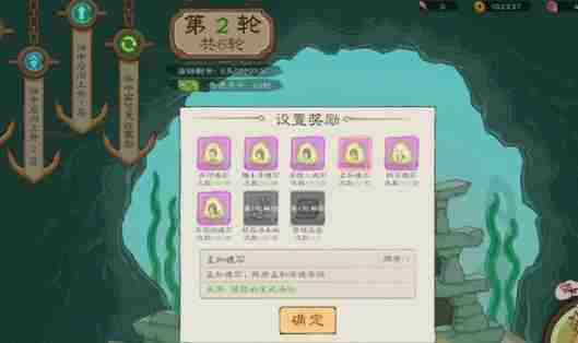 桃源记2魂石怎么获得 魂石获取方法图2