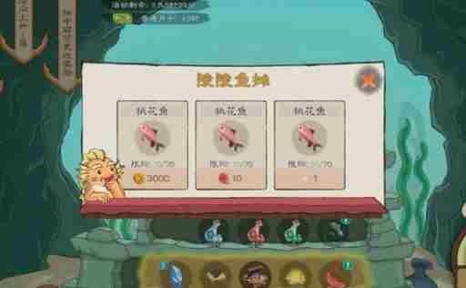 桃源记2魂石怎么获得 魂石获取方法图3