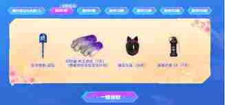 cf28赛季排位怎么加好友  cf28赛季排位添加好友的技巧图2