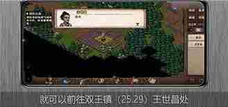 烟雨江湖拘魂阁商店买什么最合适 烟雨江湖拘魂阁商店购买顺序怎么排图2
