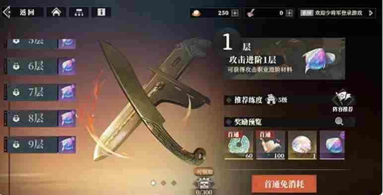 三国志幻想大陆2枭之歌角色怎么培养 角色培养攻略图2