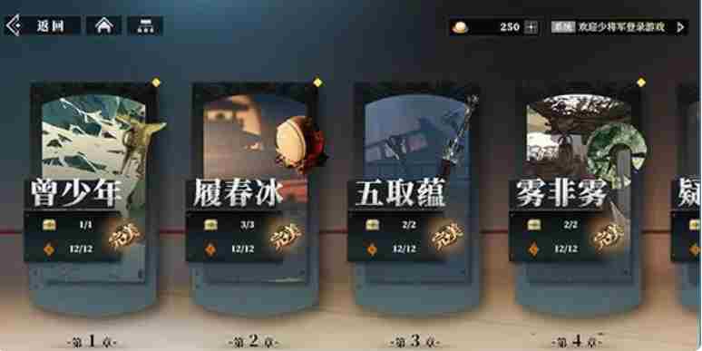 三国志幻想大陆2枭之歌角色怎么培养 角色培养攻略图1