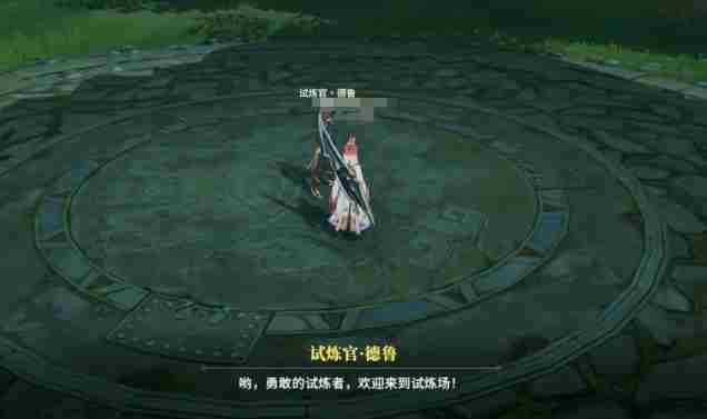 星痕共鸣挑战任务怎么完成 挑战任务完成攻略图2
