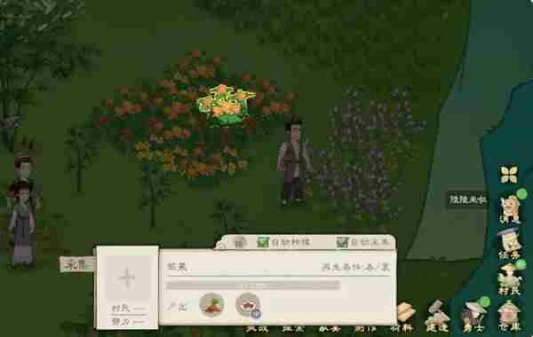 桃源记2饱食度怎么增加 饱食度提高方法图1