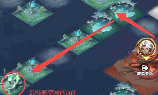 主宰世界解救真灵第五关怎么过 主宰世界解救真灵第5关火龙巢攻略图3