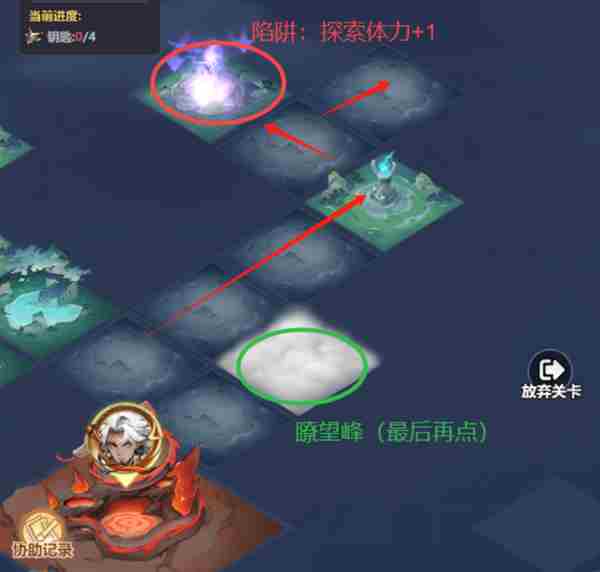 主宰世界解救真灵第五关怎么过 主宰世界解救真灵第5关火龙巢攻略图5