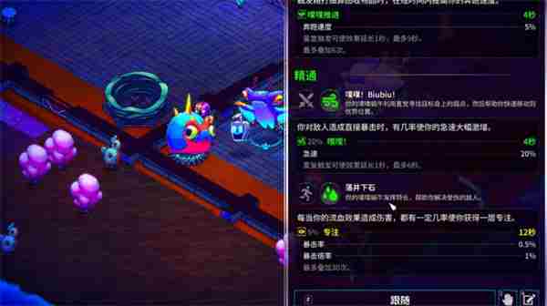 崩溃大陆2哪个流派强力 强力流派推荐图2