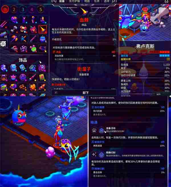 崩溃大陆2哪个流派强力 强力流派推荐图1