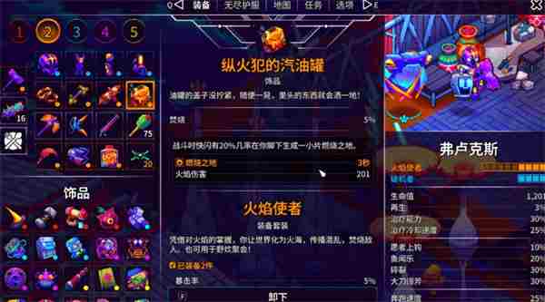 崩溃大陆2哪个流派强力 强力流派推荐图3