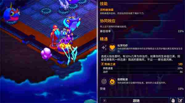 崩溃大陆2哪个流派强力 强力流派推荐图4