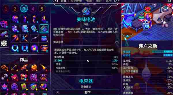 崩溃大陆2哪个流派强力 强力流派推荐图5