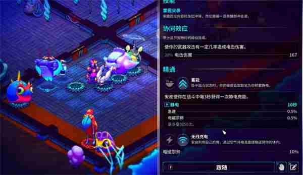 崩溃大陆2哪个流派强力 强力流派推荐图6