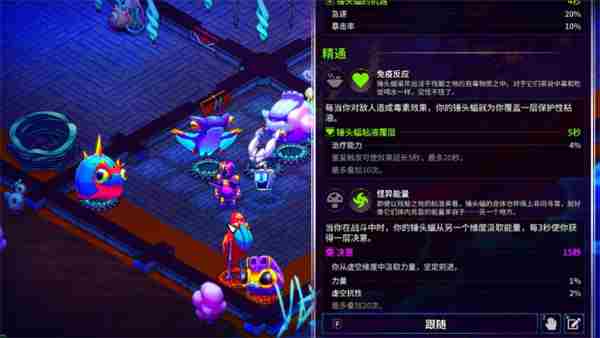 崩溃大陆2哪个流派强力 强力流派推荐图8