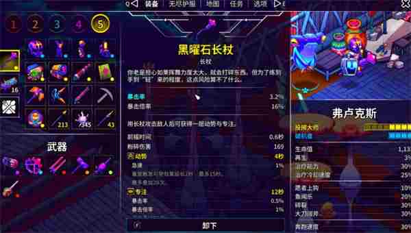 崩溃大陆2哪个流派强力 强力流派推荐图9