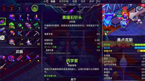 崩溃大陆2哪个流派强力 强力流派推荐图10