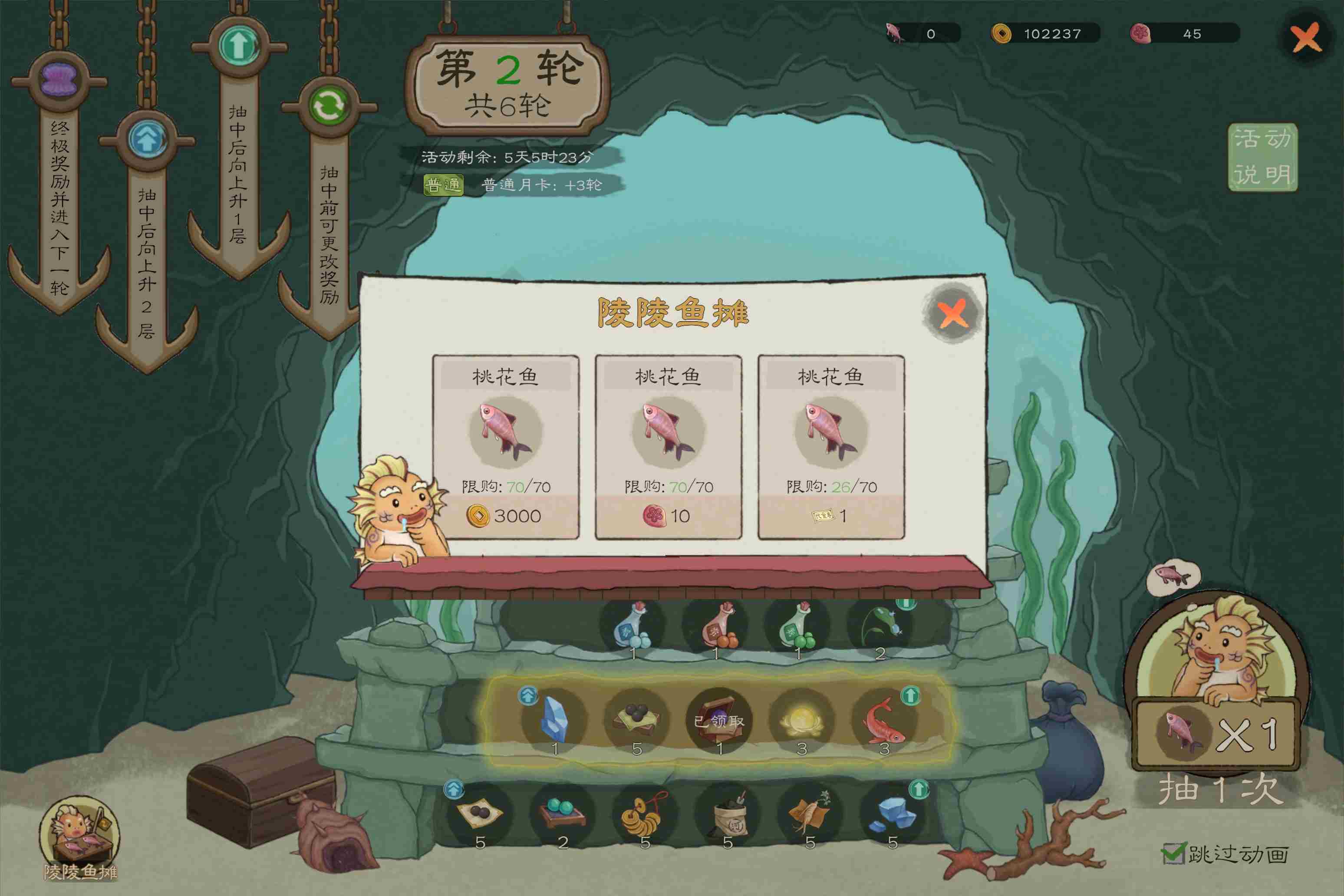 桃源记2勇者如何培养 勇者培养方向图4