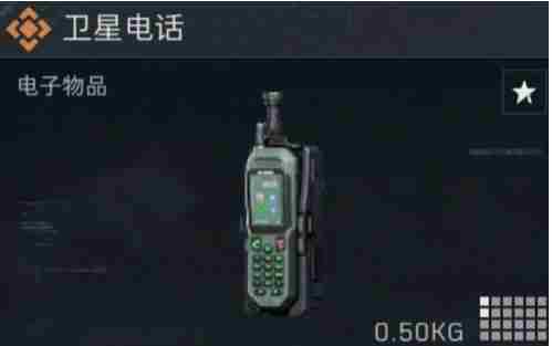 三角洲s4新收藏品怎么获得 三角洲行动s4新收藏品获取方法图7