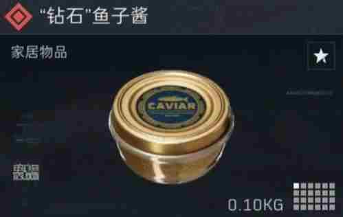 三角洲s4新收藏品怎么获得 三角洲行动s4新收藏品获取方法图2