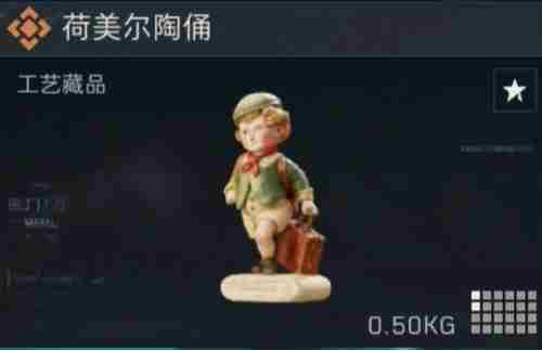 三角洲s4新收藏品怎么获得 三角洲行动s4新收藏品获取方法图6