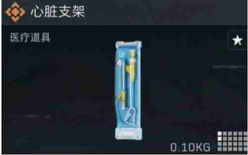 三角洲s4新收藏品怎么获得 三角洲行动s4新收藏品获取方法图3