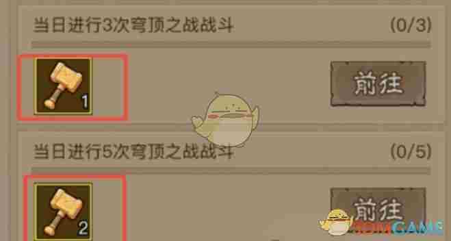英雄没有闪遗物奇遇活动怎么玩 遗物奇遇活动玩法攻略图4