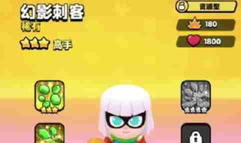爆裂小队角色怎么获得 爆裂小队角色获取方法图2