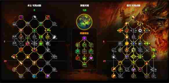 魔兽世界毁灭术天赋怎么加点 魔兽世界11.1毁灭术天赋加点推荐图2