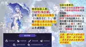 鸣潮2.2版本如何抽取卡池 鸣潮2.2版本卡池抽取方法图2